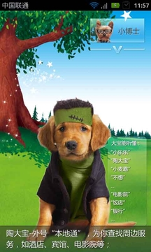 你好乐乐下载2018年安卓最新版_你好乐乐手机