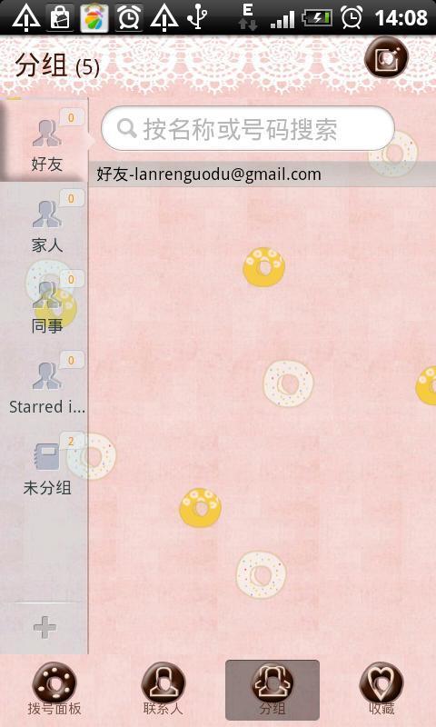 GO Contacts 3D Donut theme截图2