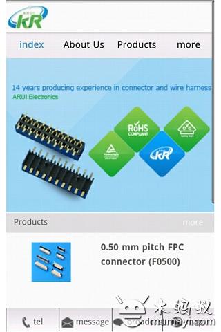 ARUI Electronics截图4