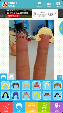 Finger Face截图1