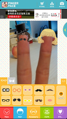 Finger Face截图2