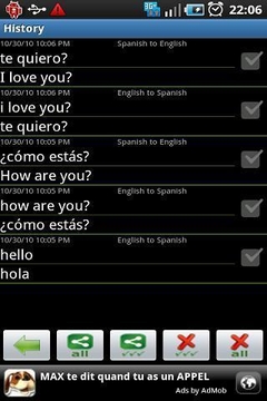 西班牙语翻译器截图