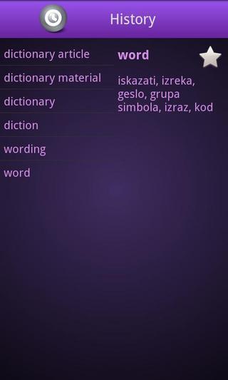 EN-CR Dictionary截图5