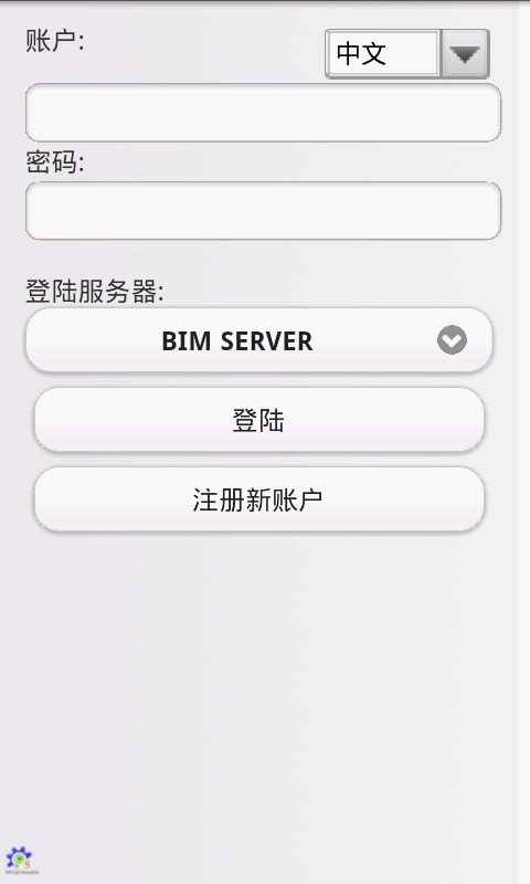 BIM手机交易软件截图4