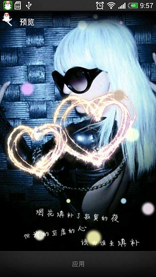 Lady Gaga 动态壁纸截图1