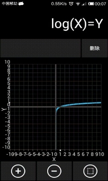 科学计算器截图