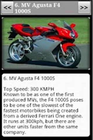 最快的摩托车截图3