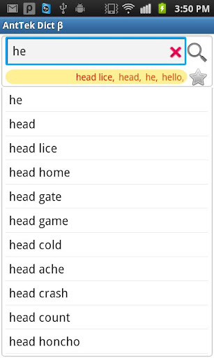 AntTek Dictionary截图5