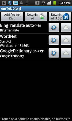 AntTek Dictionary截图7