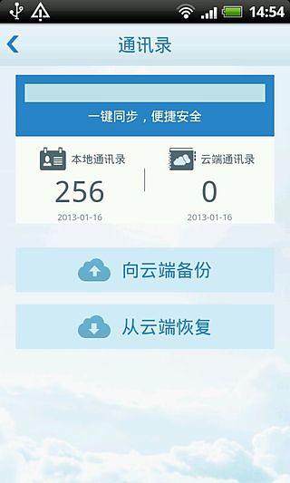 imwallet私有云截图4