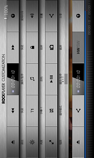 RockPlayer2 (x86)截图5