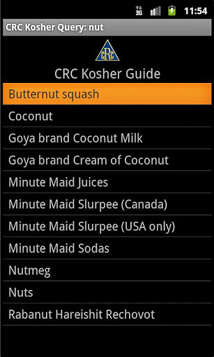 CRC Kosher Guide截图1