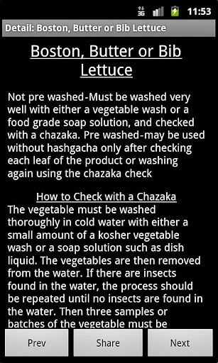 CRC Kosher Guide截图2