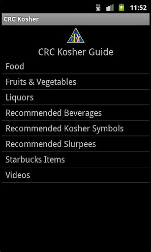 CRC Kosher Guide截图4