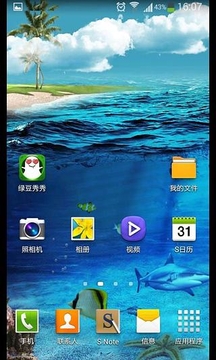深海鱼群 绿豆秀秀动态壁纸下载安卓最新版 手机app官方版免费安装下载 豌豆荚