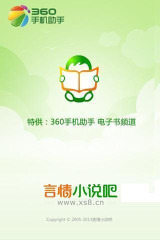 EatGood 呷厚料截图23