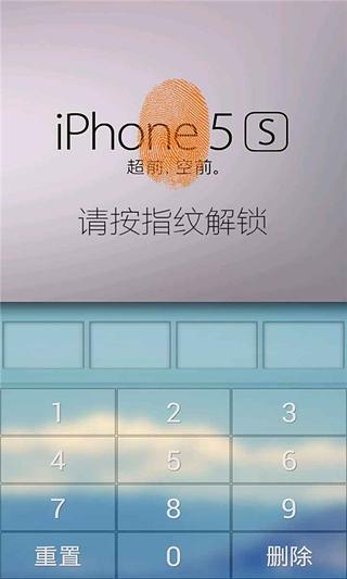 iPhone5s指纹解锁极难锁屏截图2