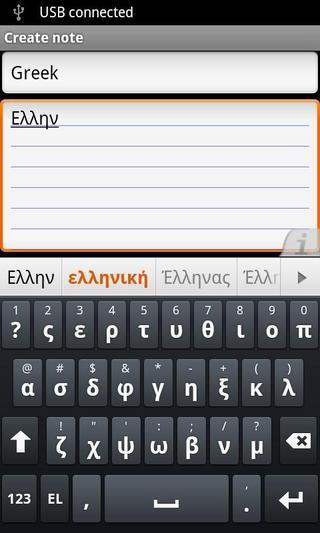 Greek for Smart Keyboard截图3
