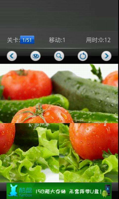 Vegetables Puzzle for Kids截图2