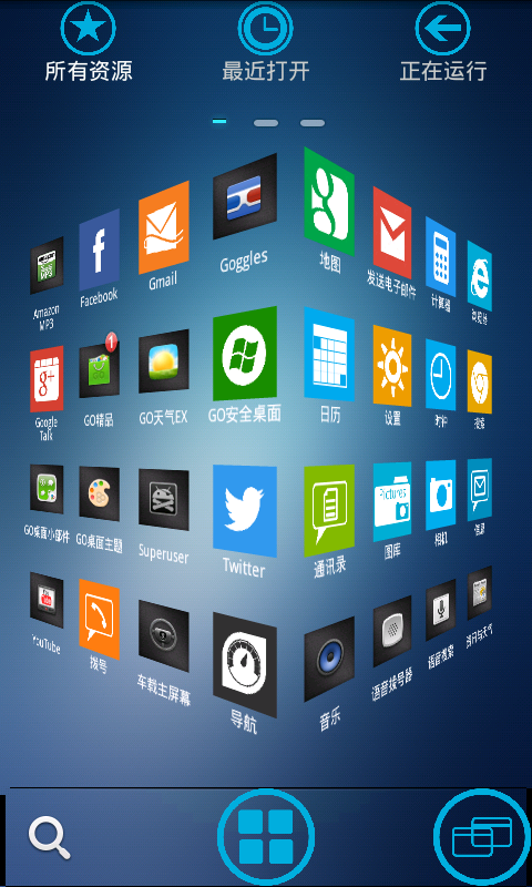 GO主题-win8体验截图4