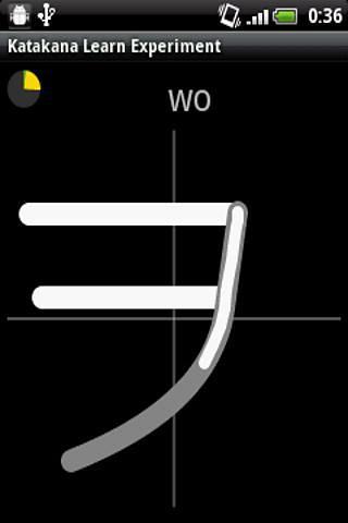 Katakana Learn Experiment截图1