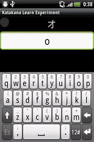 Katakana Learn Experiment截图4