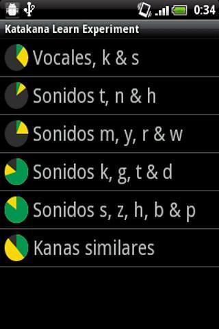 Katakana Learn Experiment截图6