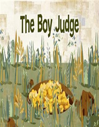 The boy judge截图3