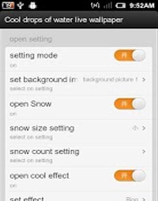 Cool drops of water live wallpaper截图2