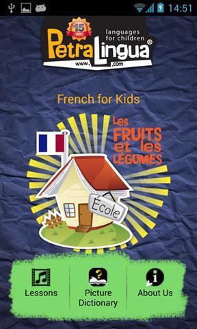 幼儿法语截图3