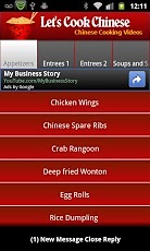 中餐烹饪食品截图10