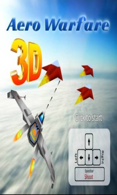 3D空战2013截图1