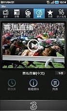 3tv - by 3HK截图1