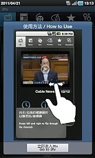 3tv - by 3HK截图4