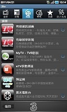 3tv - by 3HK截图5