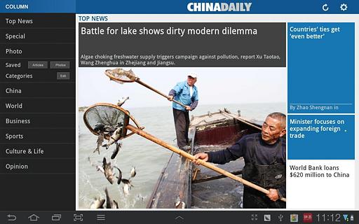 China Daily News Pad截图1