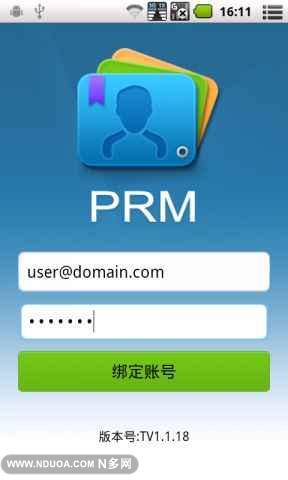 35PRM截图1