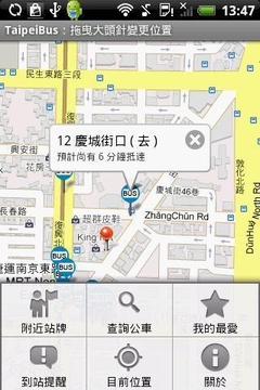 台北公车地图截图