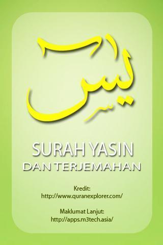 Surah Yasin Dan Terjemahan截图2