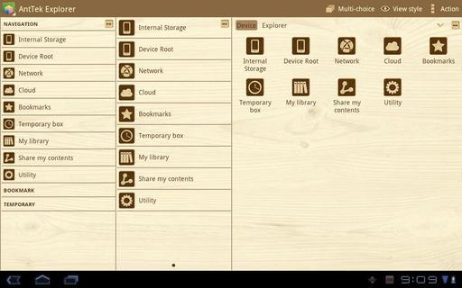 Explorer Theme: Wooden截图2