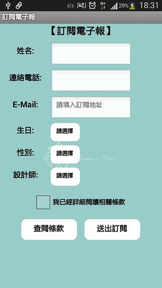 曼都发型安柏店截图2