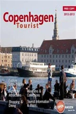 哥本哈根旅游截图4