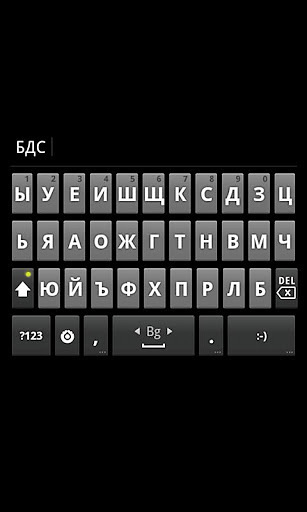 Bulgarian Keyboard 2截图4