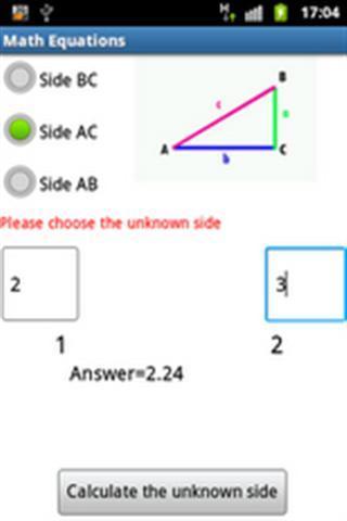 数学方程截图3