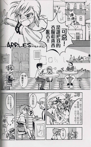 Apples截图2