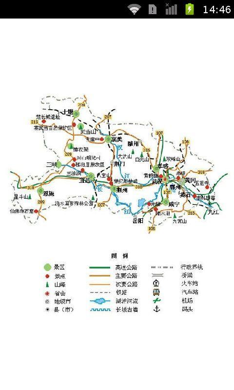 旅行必备全国骑行线路图截图4