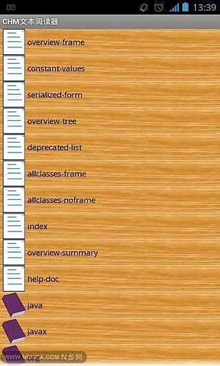CHM文本阅读器截图3