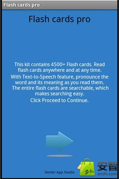 闪存卡（Flash Cards）截图