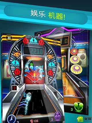 投球游戏机Skee-Ball Arcade截图1