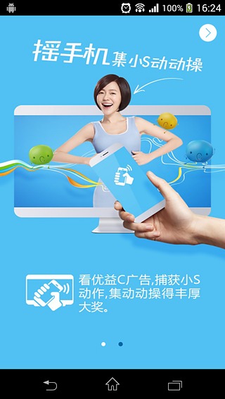 C-Club截图4